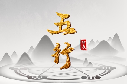 黄历择吉|搬家择吉日|结婚择吉日