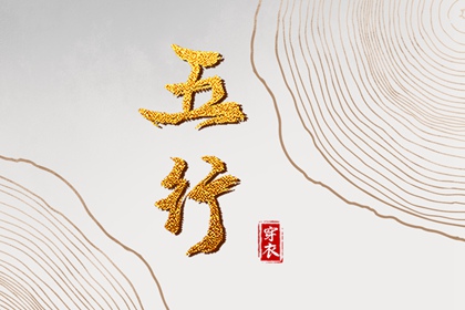 今日黄历吉日查询 2025年老黄历 2025年黄历